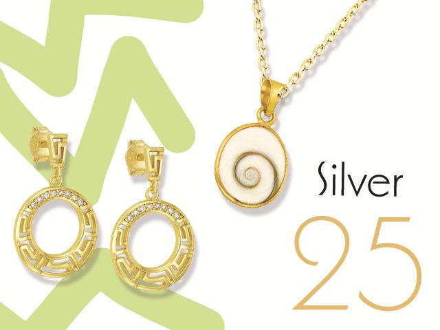 ΑΣΗΜΕΝΙΑ ΚΟΣΜΗΜΑΤΑ